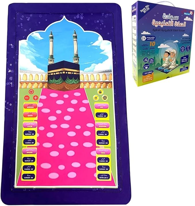 Educational Prayer Mat For Kids