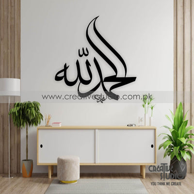 Shukar Acrylic Wall Art - ZEEKO.AE