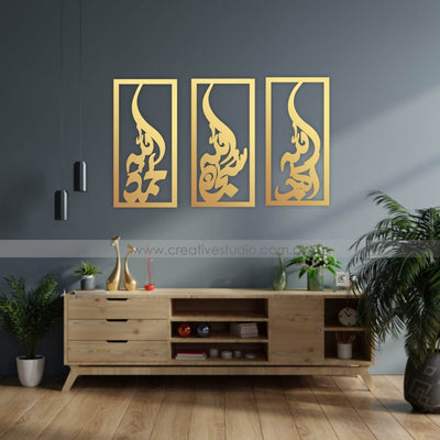 Taseebhe Fatima, SubhanAllah, Alhamdulillah, Allahu Akbar Acrylic + Wooden Islamic Wall Art - ZEEKO.AE